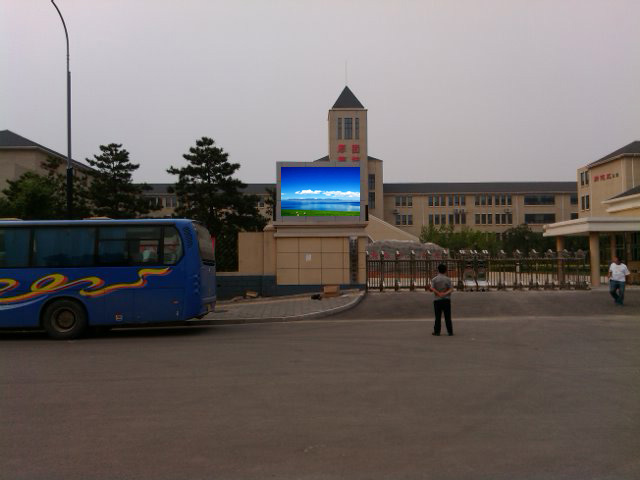 北京宋庄镇小学.jpg